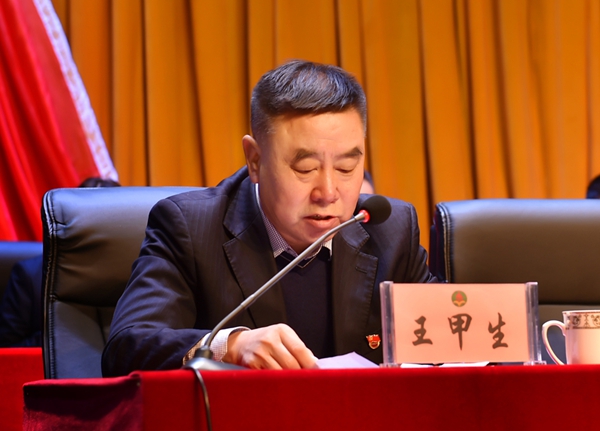 东坪煤业2020年度总结表彰暨2021年工作部署大会圆满召开