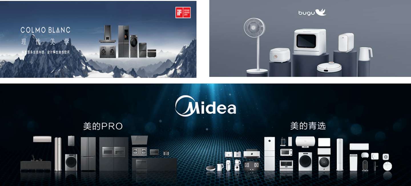 喜报|美的集团11项技术成果荣获中国轻工业联合会科技进步奖!