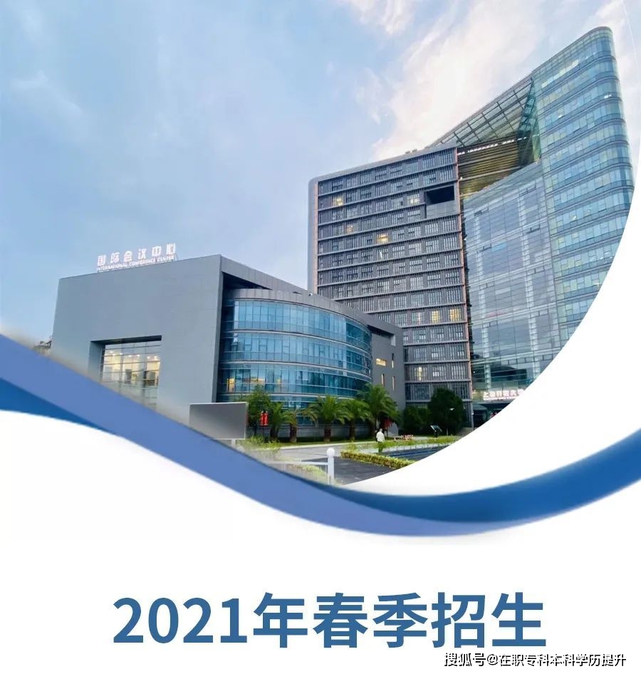 上海开放大学青浦分校是全国示范性基层电大,全国优秀考点.