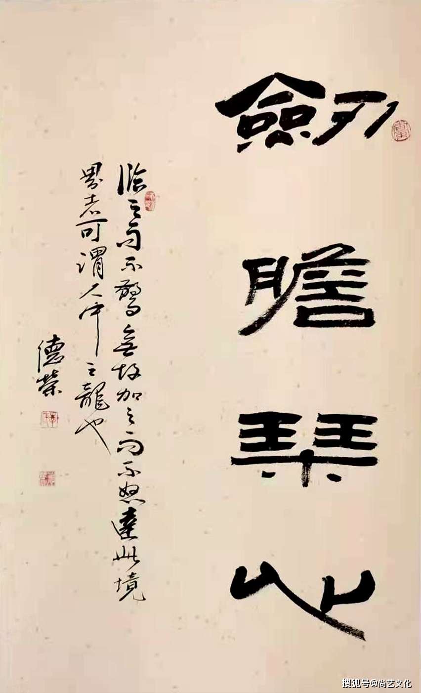 才思俊逸笔走龙蛇--书法家李德荣