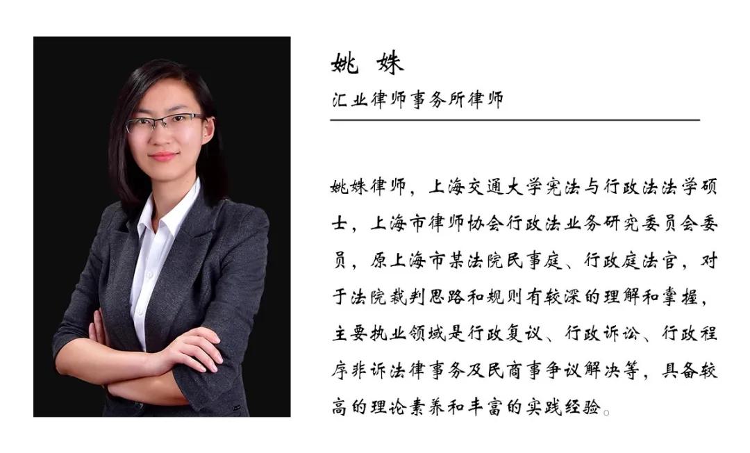 关于退役军人合法安置的若干行政法思考上