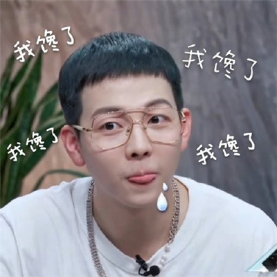 追光吧哥哥超有个性的表情包