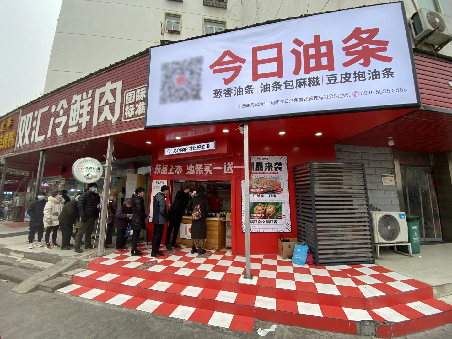 汴梁关注今日油条又火了升级后真是有点东西