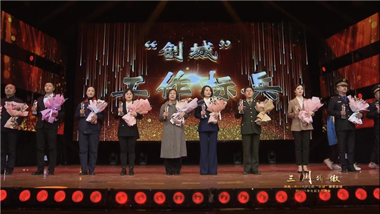 川汇区创城颁奖活动暨2021年元旦文艺晚会隆重举行