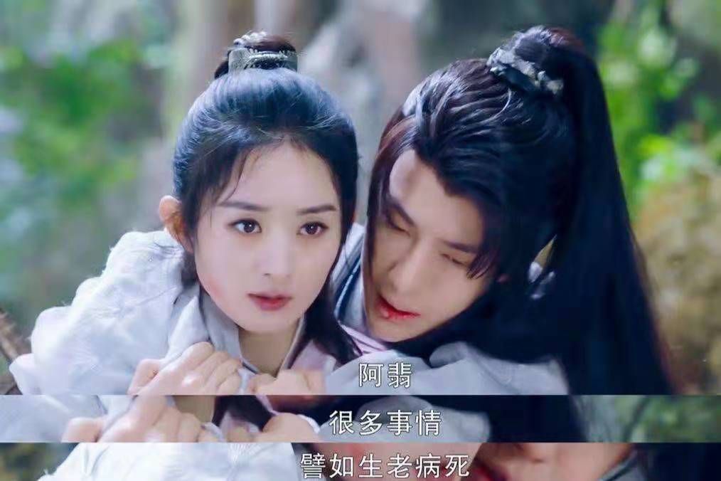 《有翡》有多甜就有多虐?谢允兄弟变情敌,透骨青发作昏迷三年