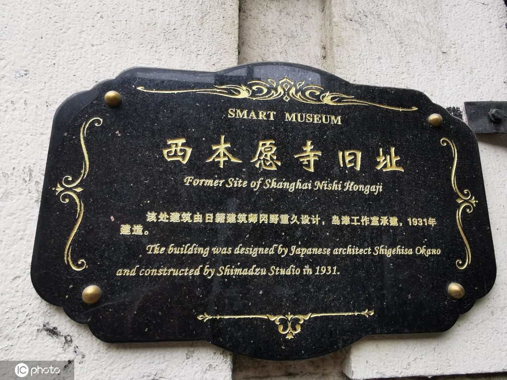 西本愿寺旧址精美浮雕莲瓣有印度佛教建筑特征