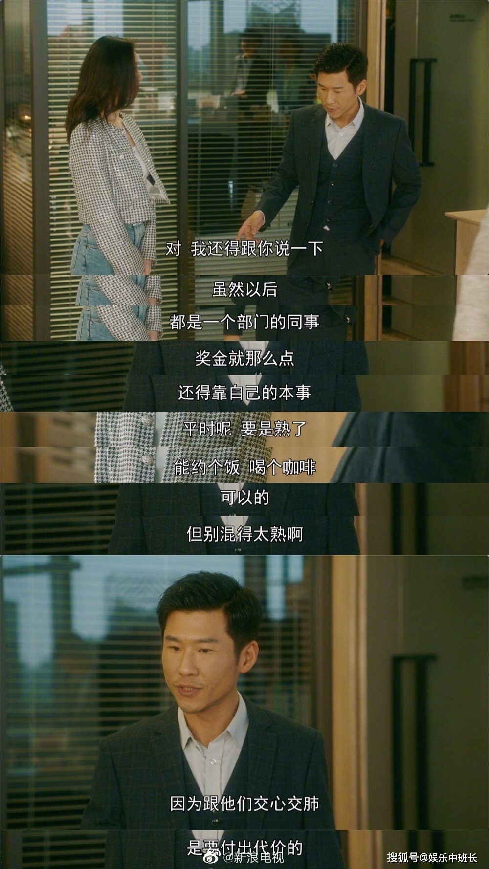 《流金岁月》杨柯是谁演的?演技精湛,台词功底获好评!