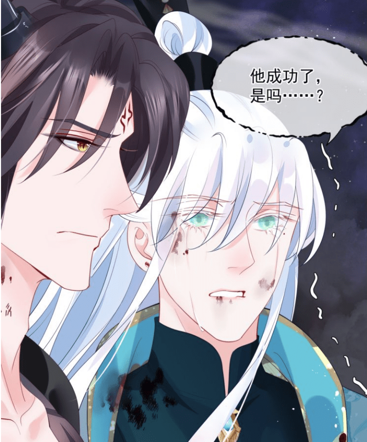 魔尊要抱抱神帝天道同归于尽夜漓魔尊互相安慰梵魈太可怜了