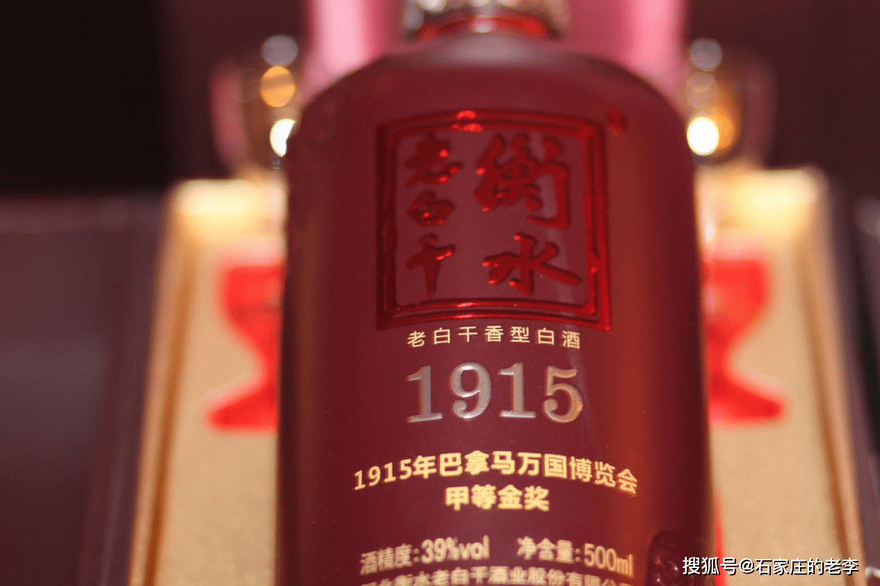 小酌一杯引发的历史疑问