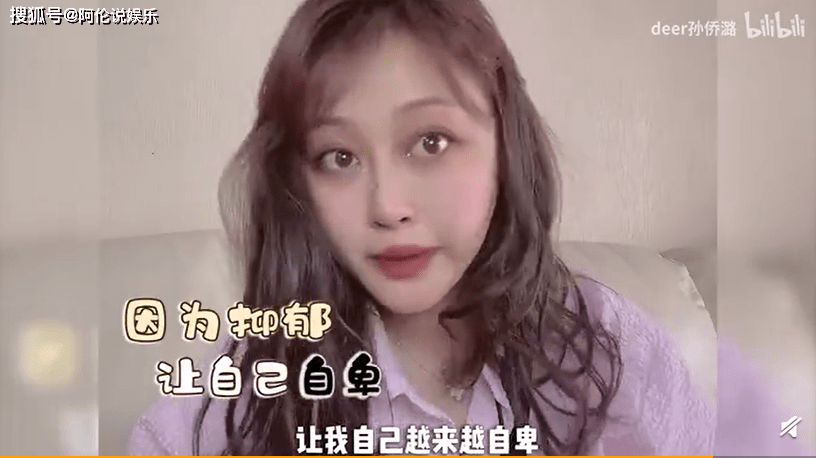 孙侨潞去世的背后:熬夜失眠,患上抑郁和躁郁,身体年龄39岁