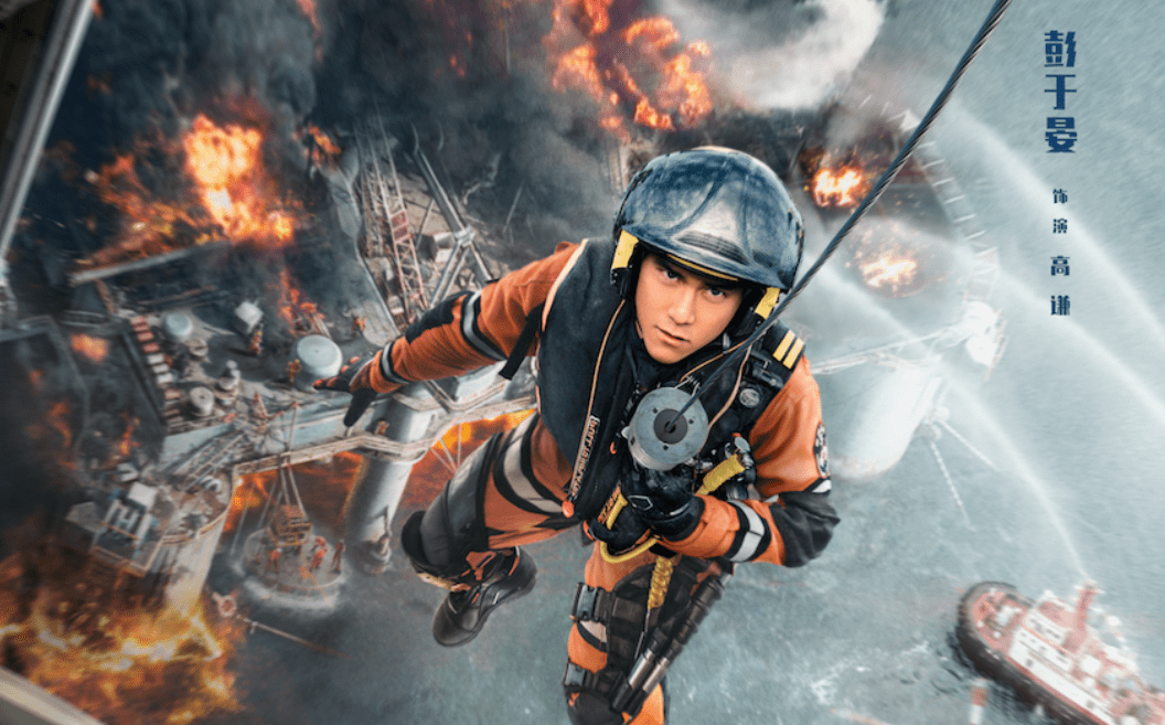 原创从"死神"手上抢险,负重中前行,《紧急救援》拍出了真实的励志