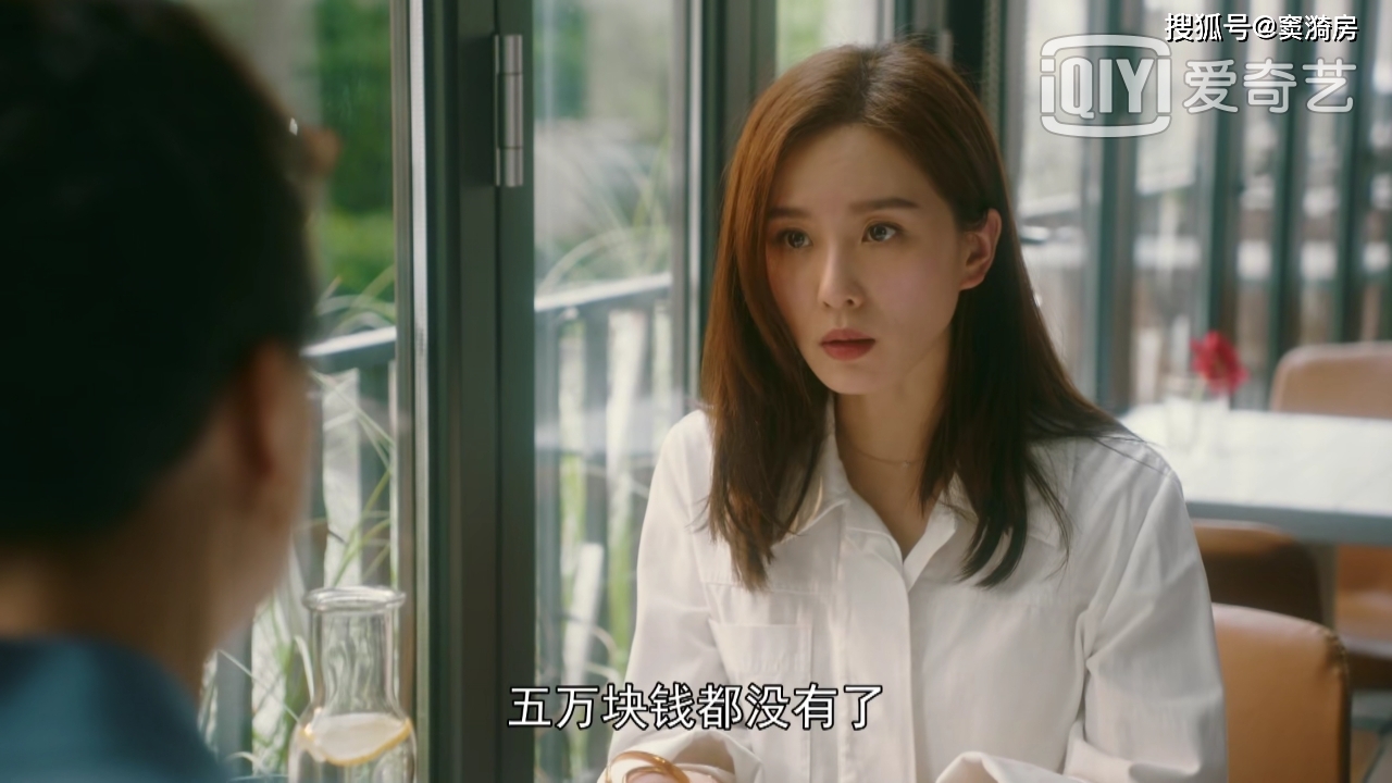 流金岁月:蒋南孙不是傻白甜的小白兔,预告全都交代清楚了