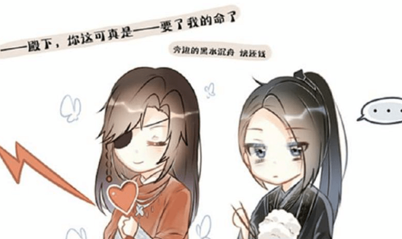 花玄cp竟然有点萌?