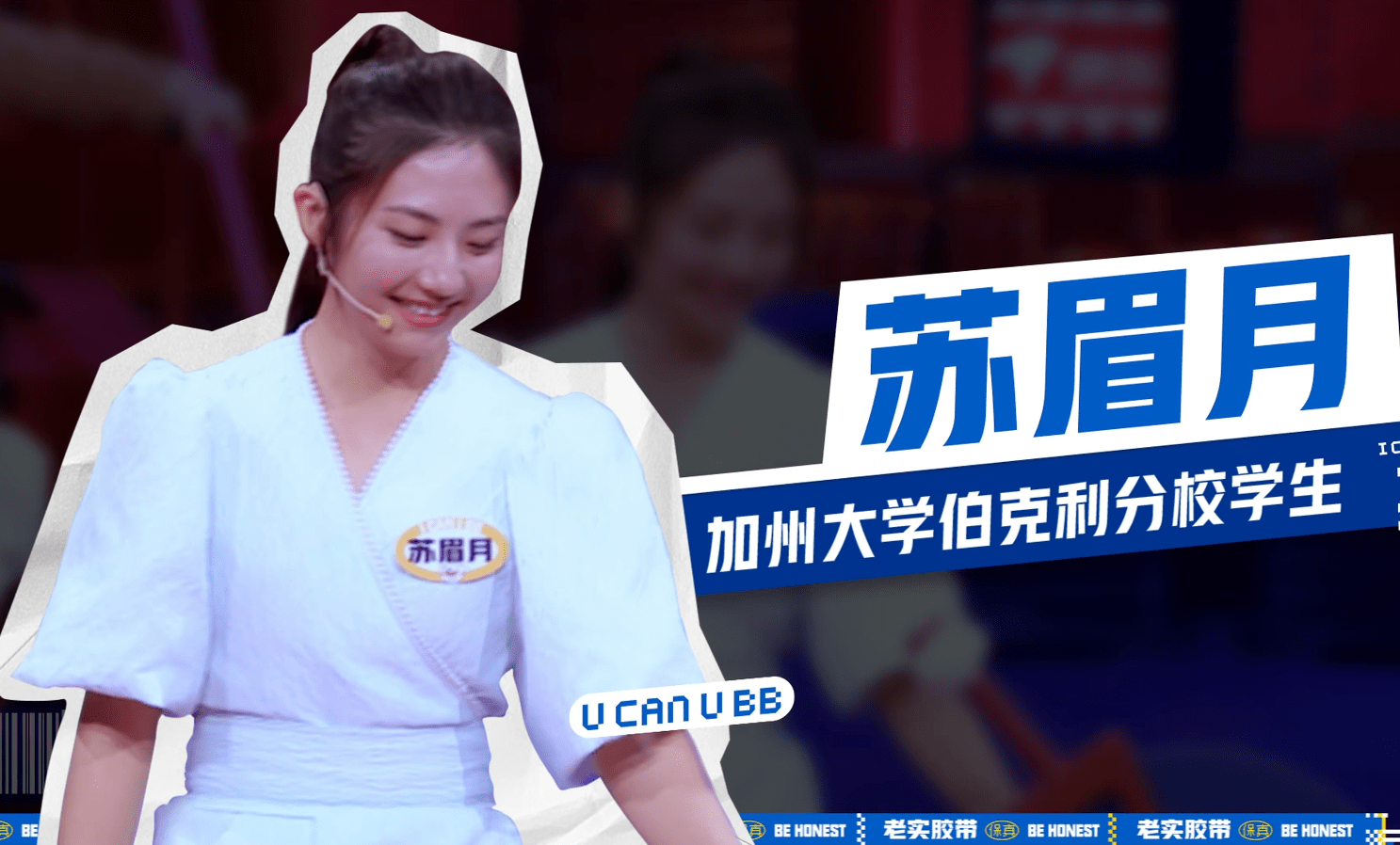 有看点的新人纷纷被淘汰,奇葩说为啥留不住奇葩_欧阳超