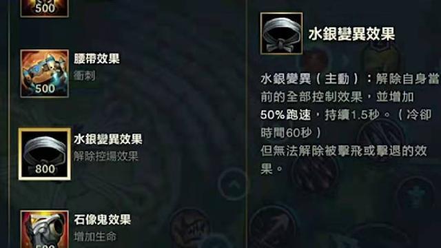 原创lol手游"风暴式"调整!劫迎来噩梦,水银涨价,若风:牛头赢了
