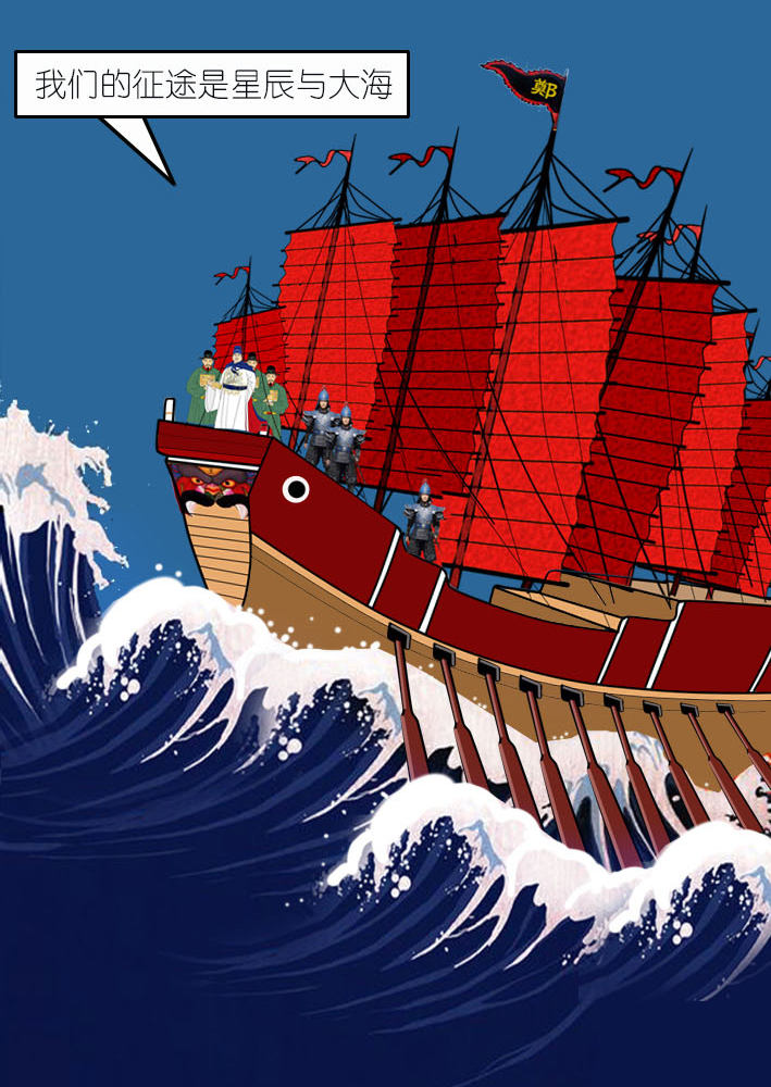 历史上中国最南的领土在哪在南半球