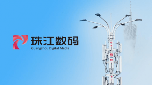 元旦春节期间疫情防控不放松,珠江数码贴心服务暖心陪伴