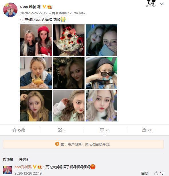 年仅26岁《巴拉巴拉小魔仙》凌美琪扮演者意外去世!_孙侨潞