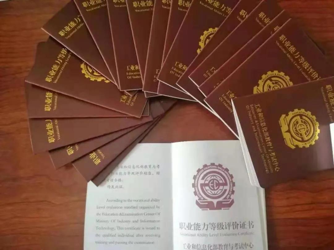 王超|新年伊始，电池工程师取证班将在南京举办