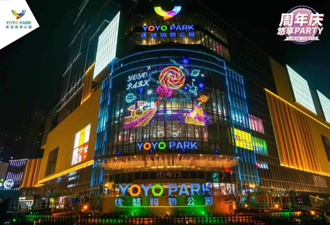 客流每月呈20递增1岁yoyopark如何站稳郑州北区商业c位