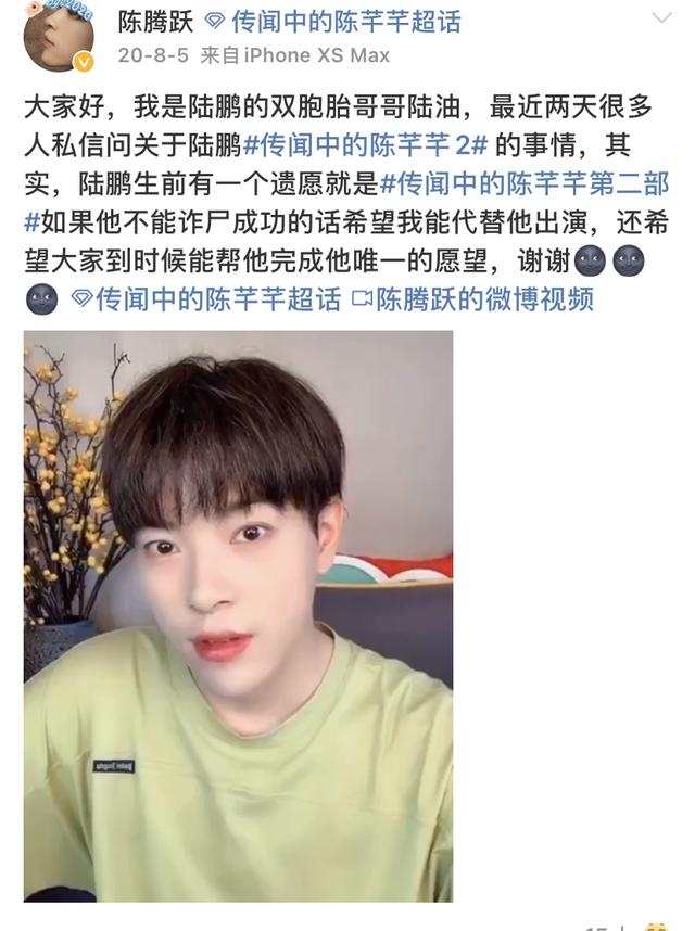 别的不说,陈腾跃为了宣传自己的作品,不惜去向肖战