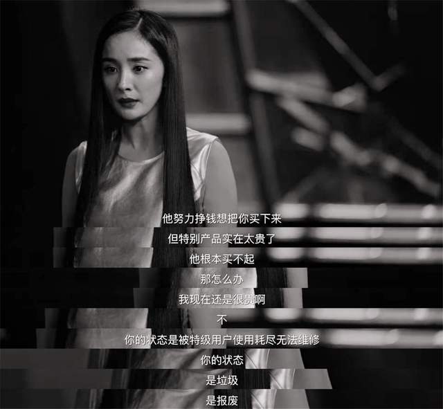 电影完美女孩剧情解析听见她说台词耐人寻味结局太讽刺