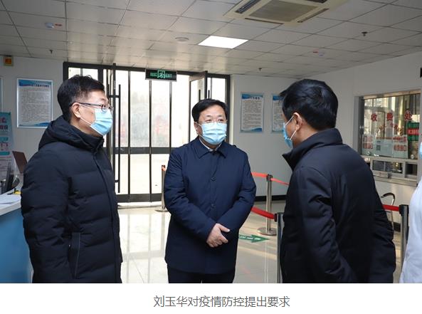 1月4日,河北衡水市一级巡视员刘玉华在市民政局局长支斌的陪同下,来到