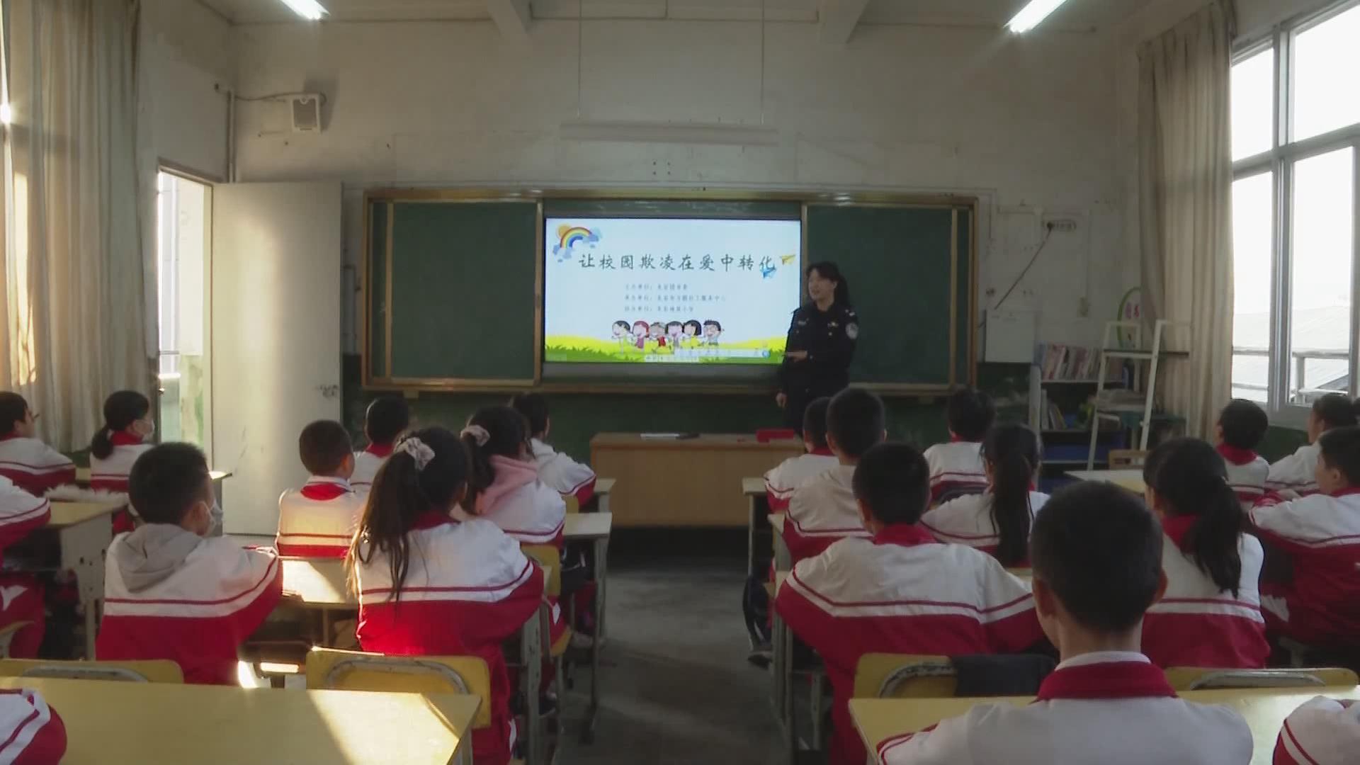 让校园欺凌在爱中转化专题讲座活动走进龙岩地质小学