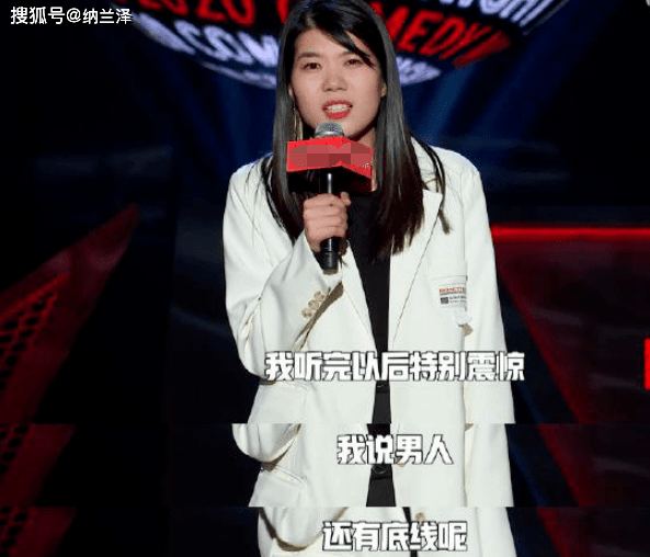 很多人开始出面挺杨笠,批评池子,甚至把池子录制《吐槽大会》第一季