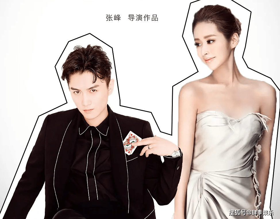 《舒克与桃花》:官方零宣传开播,可惜了陈晓这诙谐的灵魂演技_陶花