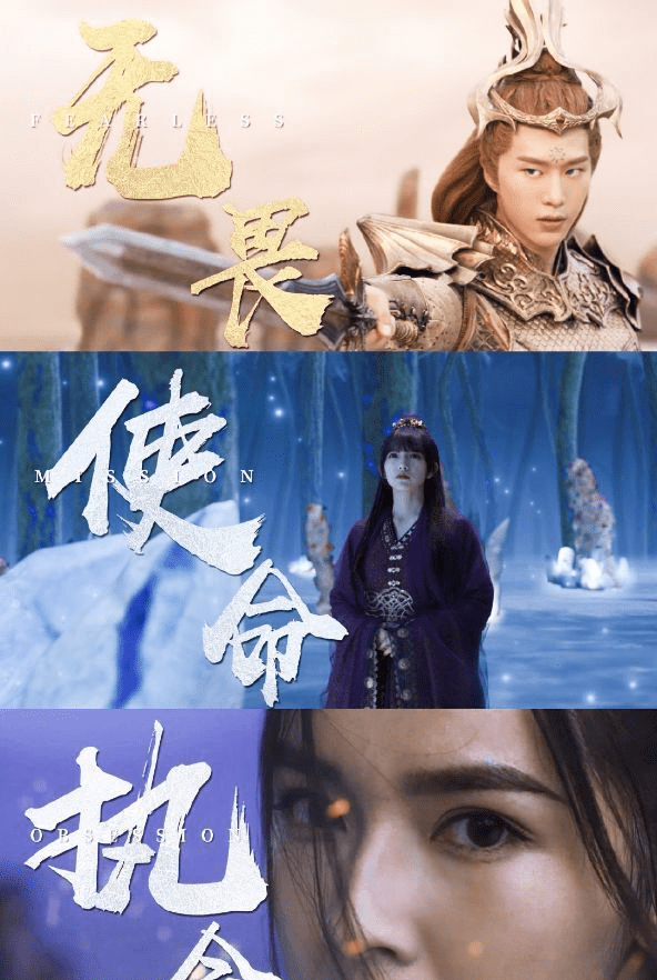 另外,《灵域》这部剧从预告上来看,特效方面还是比较精致的.