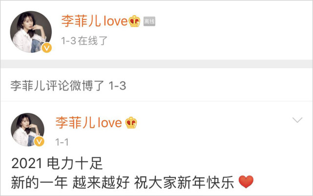 原创黄晓明夫妇反击插足传闻,李菲儿曾曝杨颖劲爆短信,现被喊话道歉