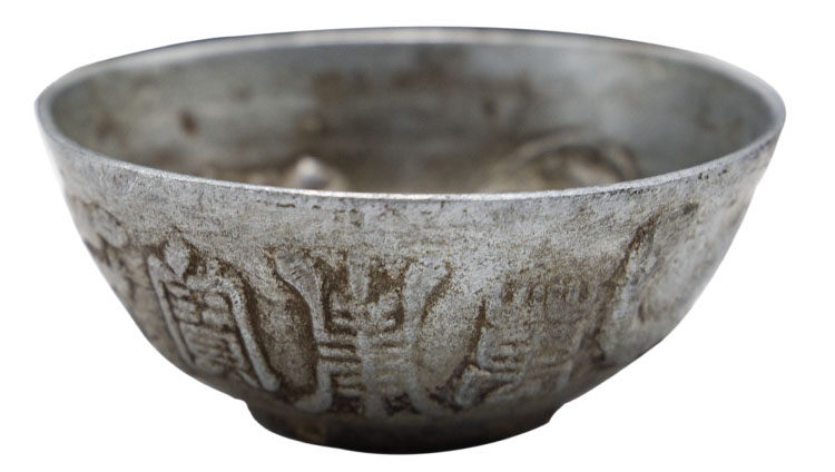 佰城鉴赏银制万寿龙纹八卦碗