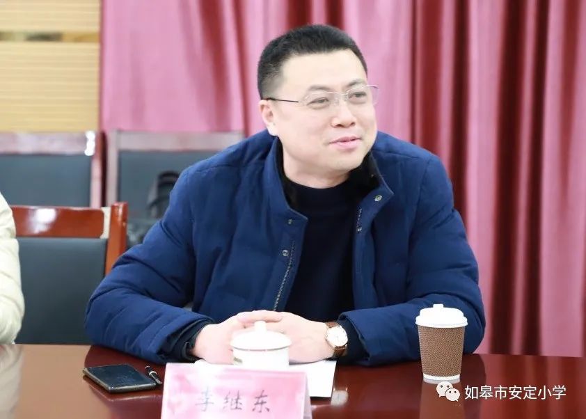 如皋市安定小学迎来了这些专家——江苏省教育家型校长培养对象