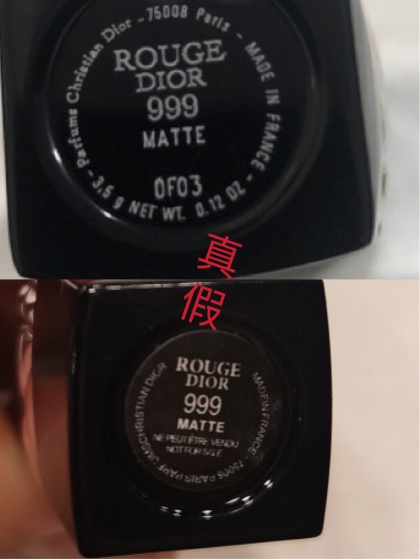美妆鉴定迪奥dior999口红真假对比辨别方法分享了