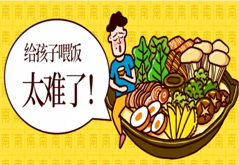 一到饭点就发愁,你还在给宝宝喂饭?简单七步让孩子学会自主进食