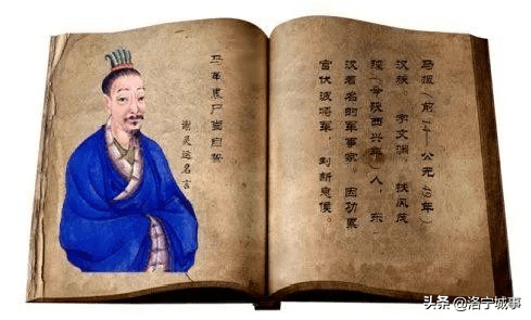 马援蒙受冤屈的原因及启示一节选马援传部分译文