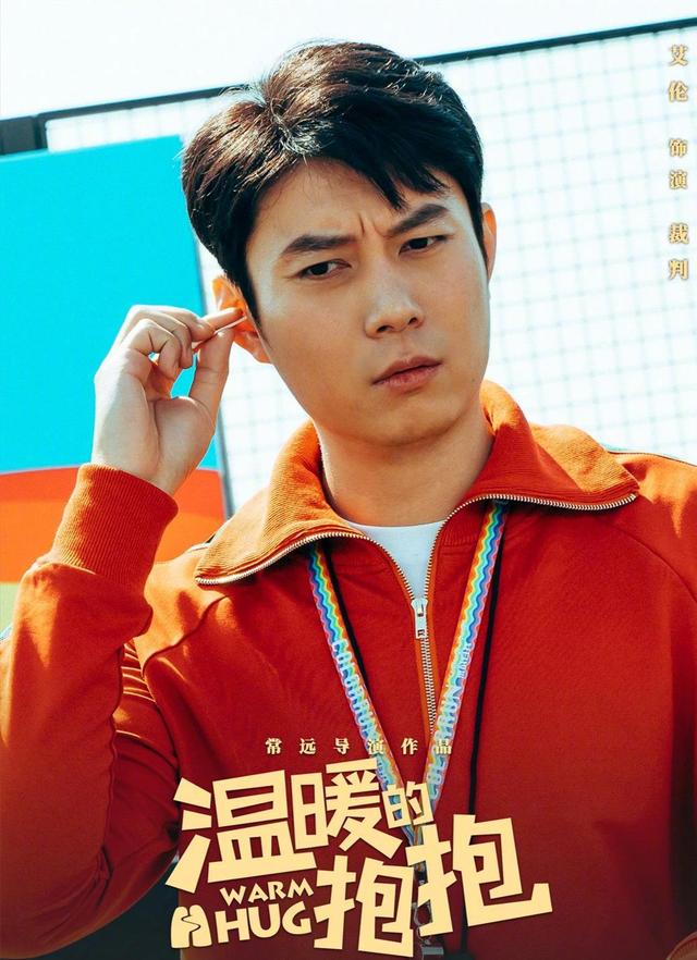 《温暖的抱抱》票房破6亿!李沁与沈腾搭戏笑到打嗝:他长在我笑点上