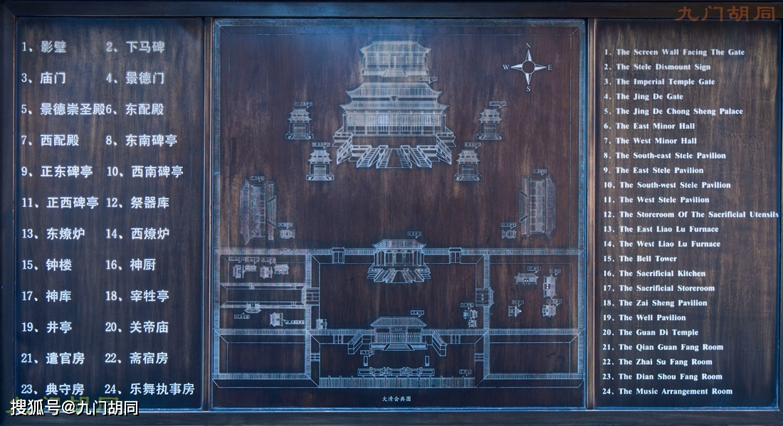 北京历代帝王庙,明清皇帝祭祀中国古代帝王之处