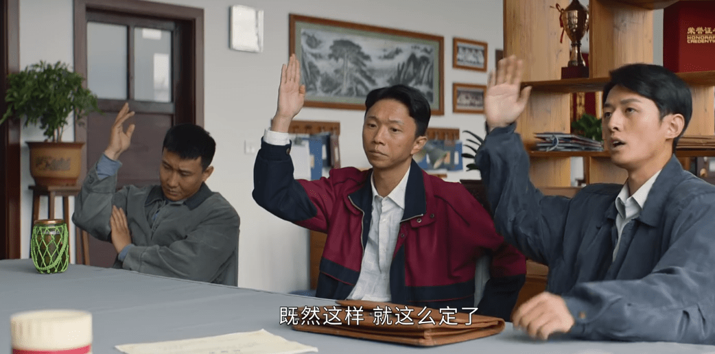 大江大河2东宝坑士根其实是为他好雷东宝离不开那群白眼狼