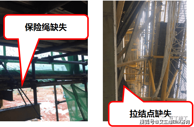 悬挑工字钢锚固不牢固,有接长使用的工字钢梁.