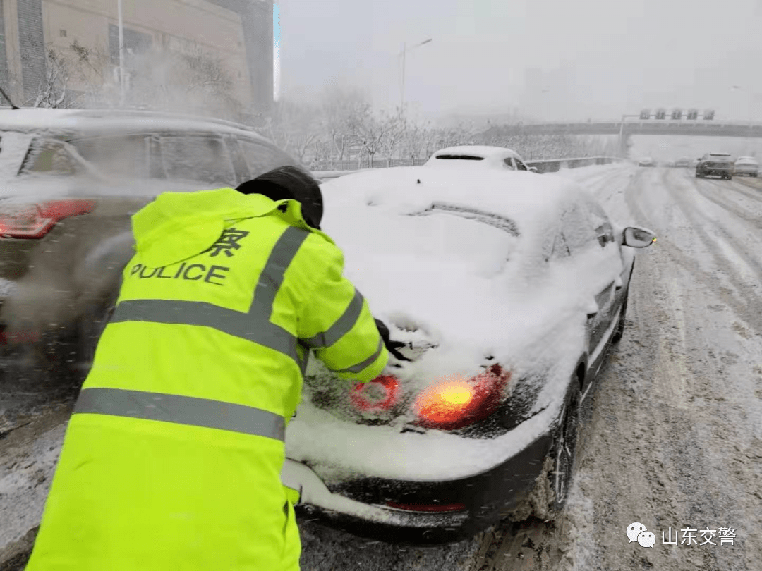 迎战极寒 暴雪,山东交警坚守一线!