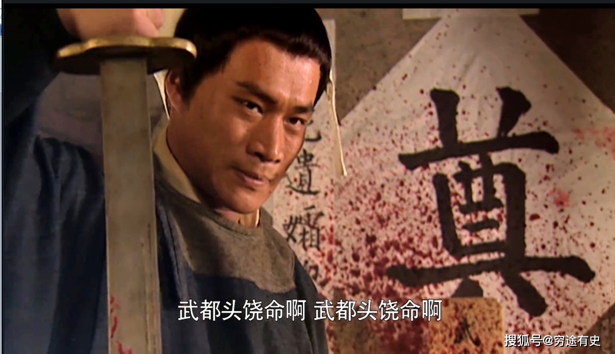武松胜却职业杀手,为兄武大郎报仇冷静、血腥、周密、痛快-搜狐大视野-搜狐新闻