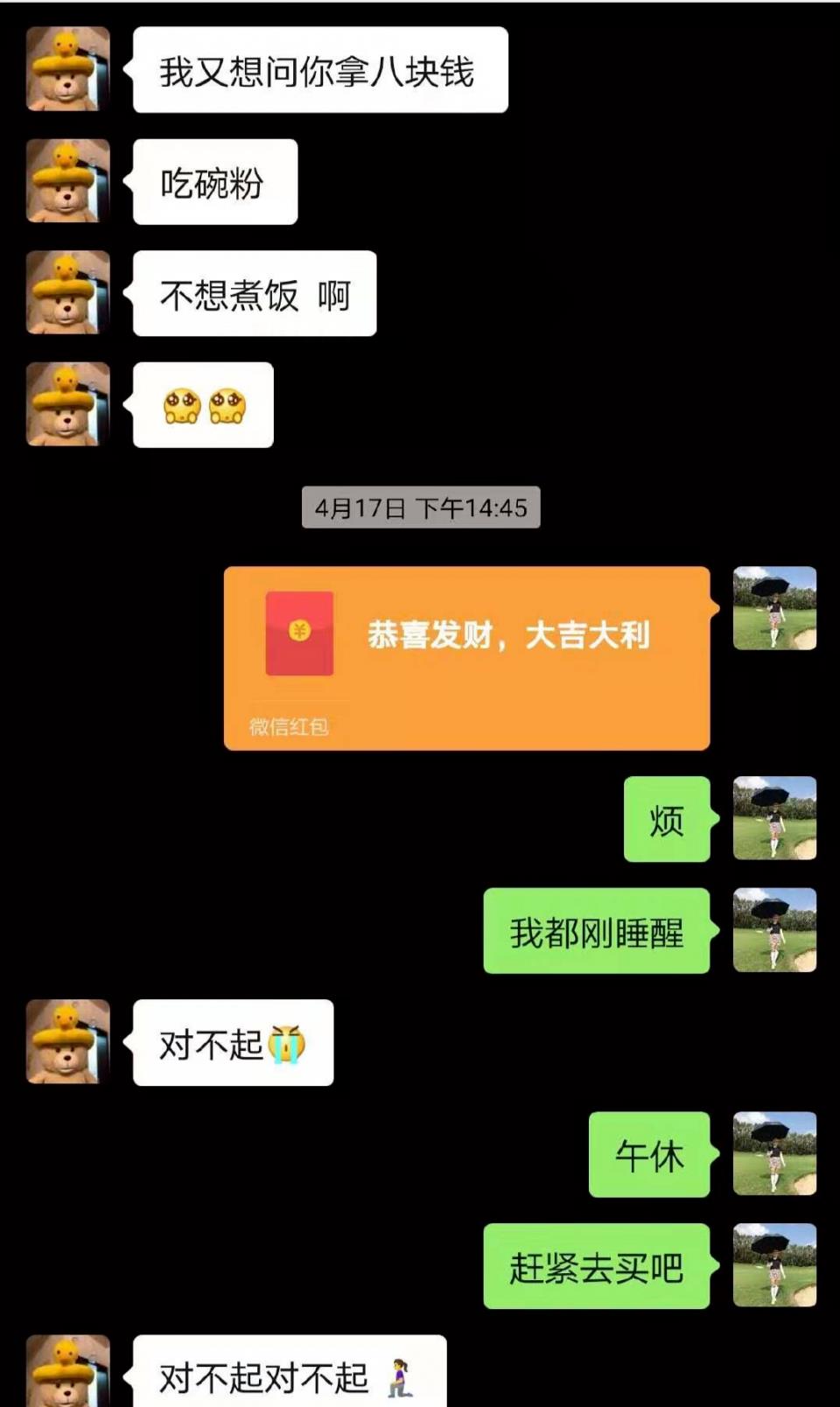 羅密歐與牛百葉▼沒錢了,就找姐姐via.