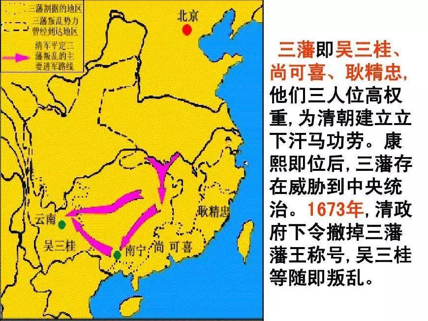 三藩之乱中,60岁老将吴三桂为什么斗不过20岁毛头小子康熙?