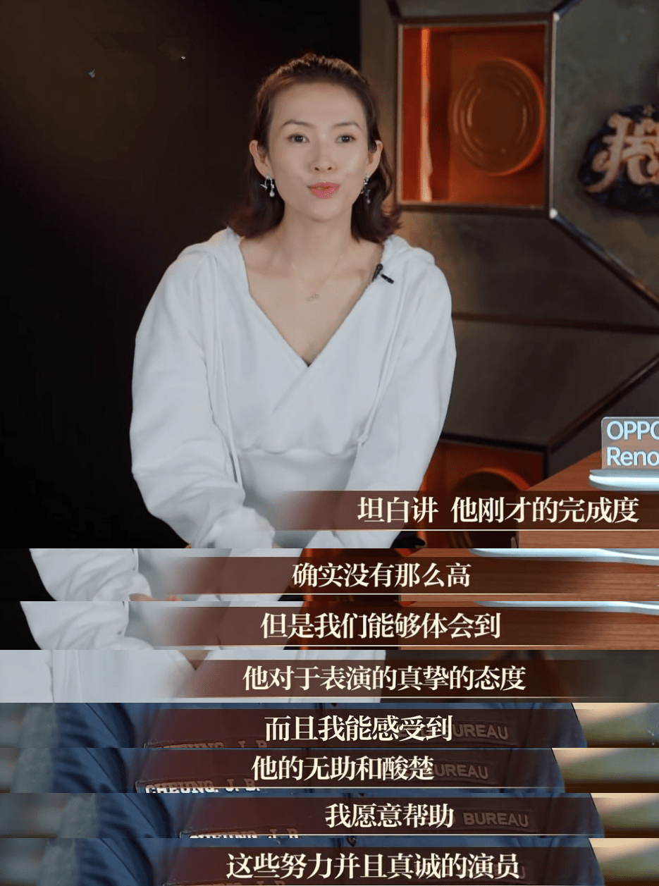赫子铭诉苦因何洁没戏拍,章子怡感动给满星:理解他的酸楚无助