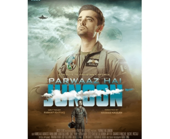 巴铁版壮志凌云,《翱翔雄心》展示枭龙战机和百年历史的空军学院