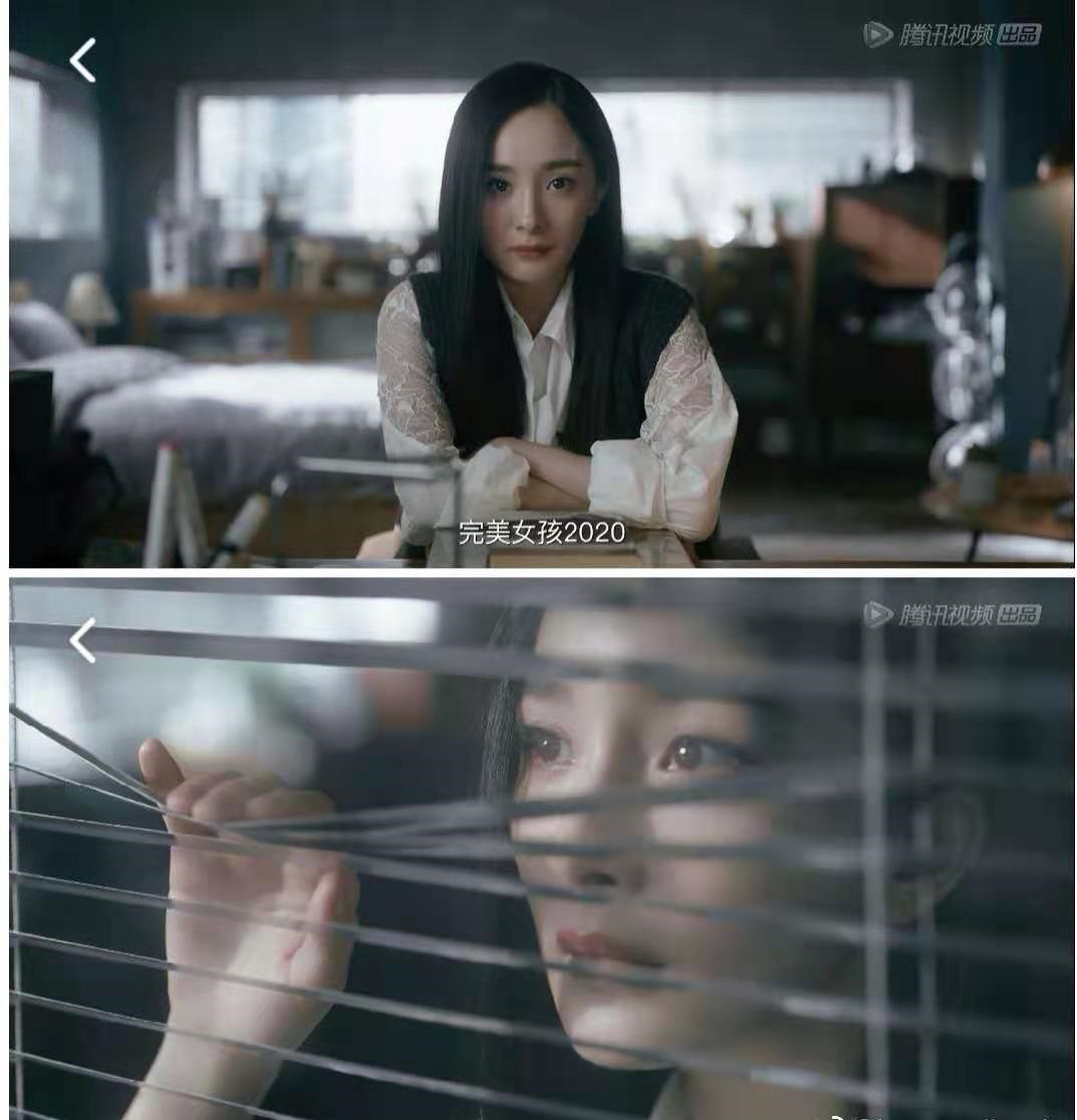 《听见她说》杨幂完美女孩收官,你是讨好型人格么!