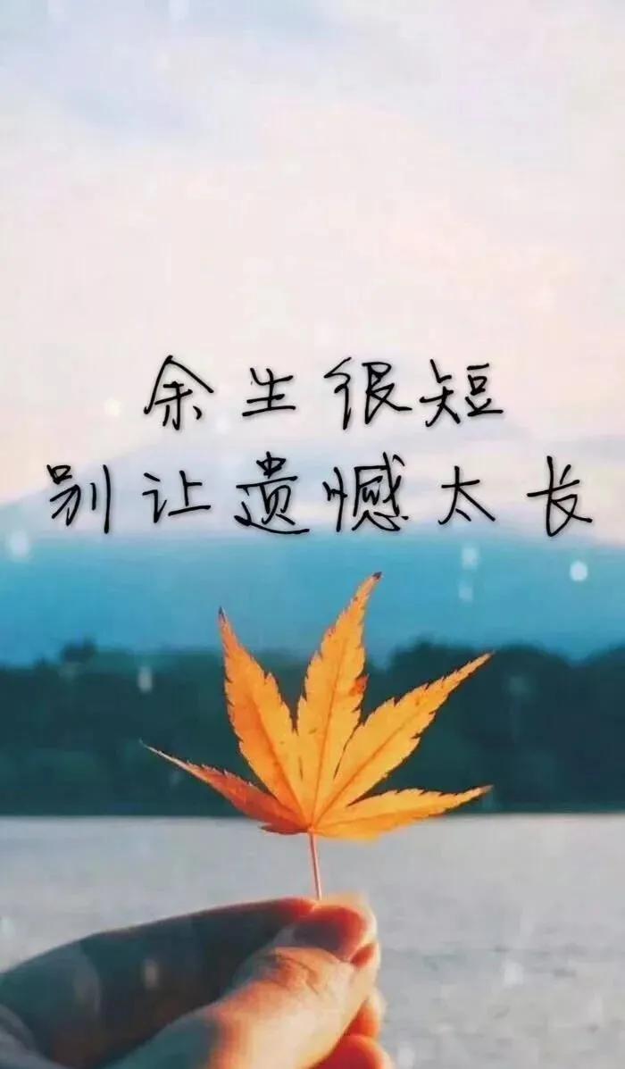 微信一句話心情短語句句觸動心底