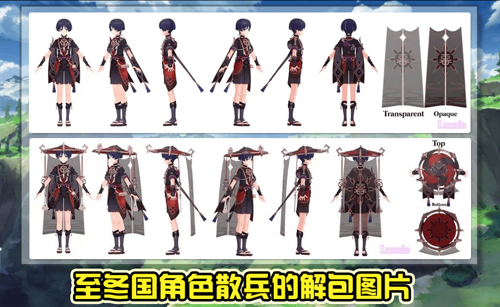 原神:内鬼又来了,稻妻城解包图片,至冬角色散兵模型,体力月卡